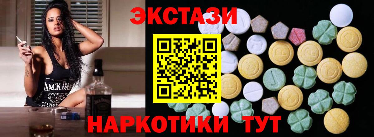 Ecstasy mix  Вход с VPN  ОМГ ОМГ ссылка  Хабаровск  Экстази Дубай 