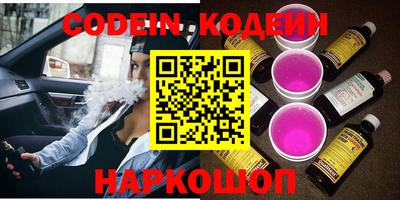 PSILOCYBIN Мариинск