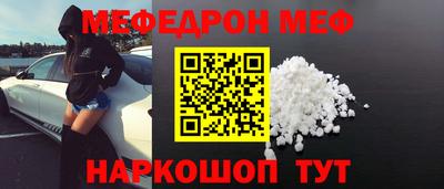 бутик Малоярославец