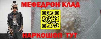 бутик Малоярославец