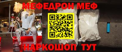 спиды Малгобек