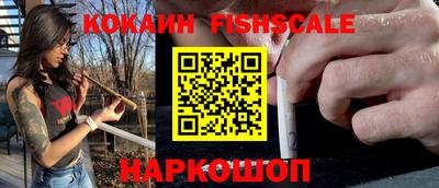 спиды Малгобек