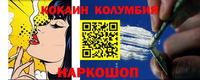 бутик Малоярославец