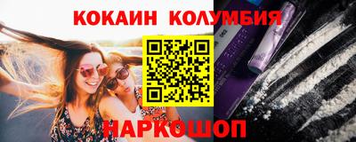 PSILOCYBIN Мариинск