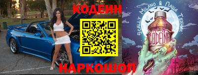 PSILOCYBIN Мариинск