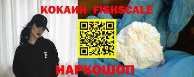 бутик Малоярославец