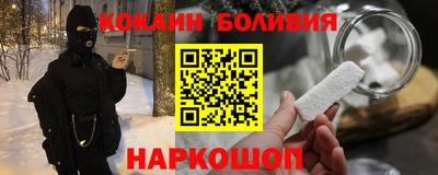 спиды Малгобек