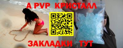 спиды Малгобек