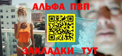 бутик Малоярославец