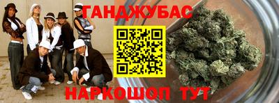 спиды Малгобек