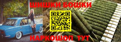 бутик Малоярославец
