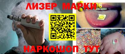 спиды Малгобек