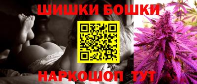 бутик Малоярославец