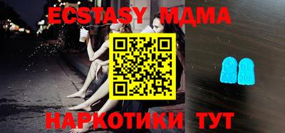 спиды Малгобек