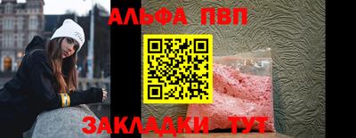 бутик Малоярославец