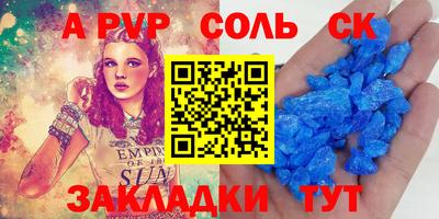 спиды Малгобек