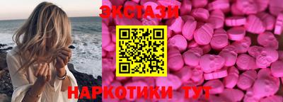бутик Малоярославец