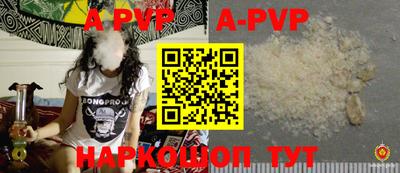 PSILOCYBIN Мариинск