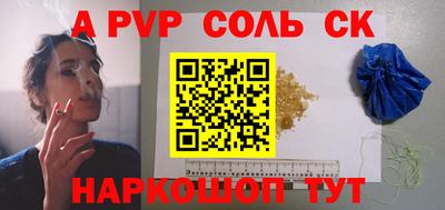 бутик Малоярославец
