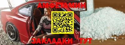 PSILOCYBIN Мариинск