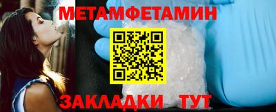 спиды Малгобек