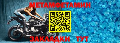 спиды Малгобек