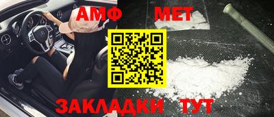 бутик Малоярославец