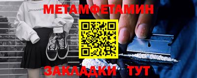 бутик Малоярославец