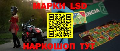 PSILOCYBIN Мариинск
