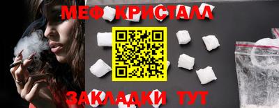 бутик Малоярославец