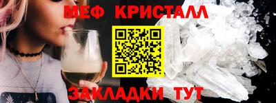 бутик Малоярославец