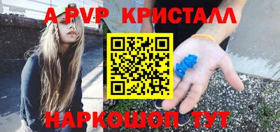 спиды Малгобек