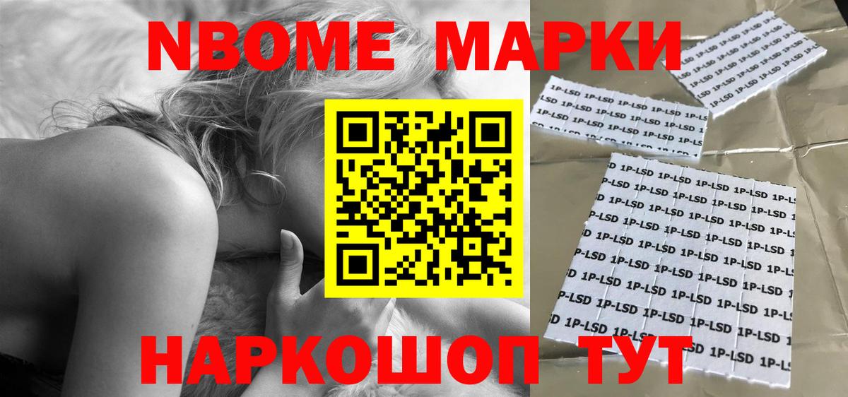 ЛСД экстази кислота Хабаровск