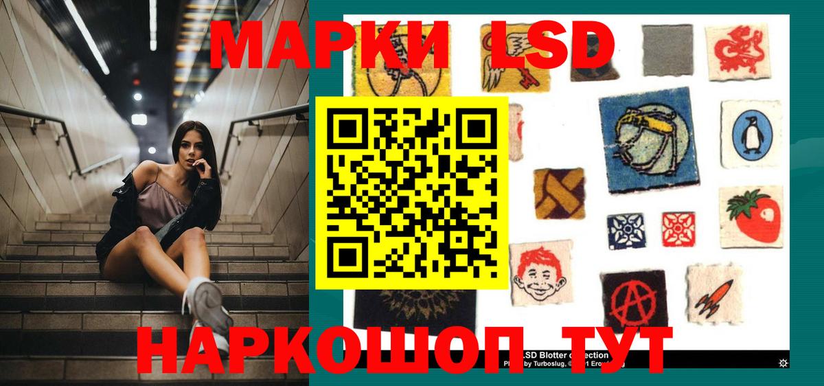 LSD-25 экстази ecstasy  Лсд 25 экстази ecstasy  Вход с VPN  Хабаровск 