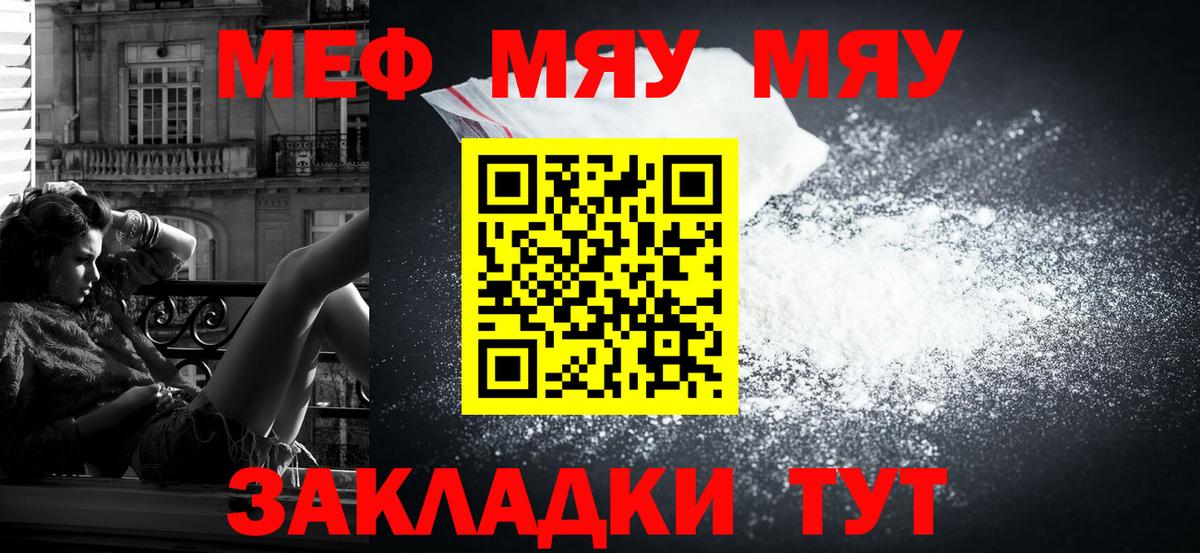 Хабаровск  МЕФ  mega рабочий сайт  МЕФ  МЕФ 4 MMC  Меф VHQ  Вход с VPN 