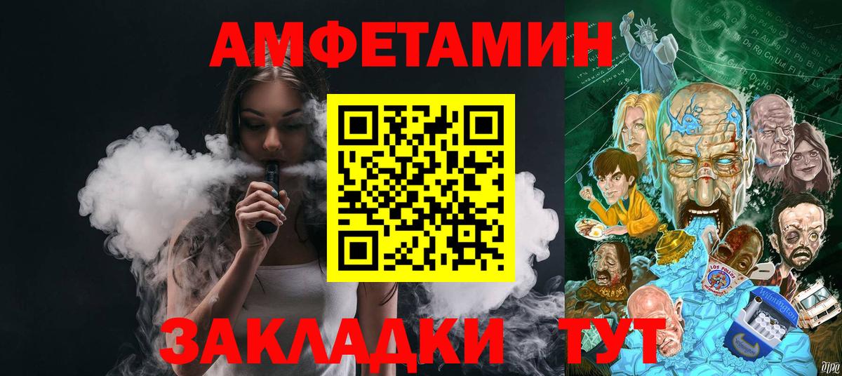 Метамфетамин винт Хабаровск