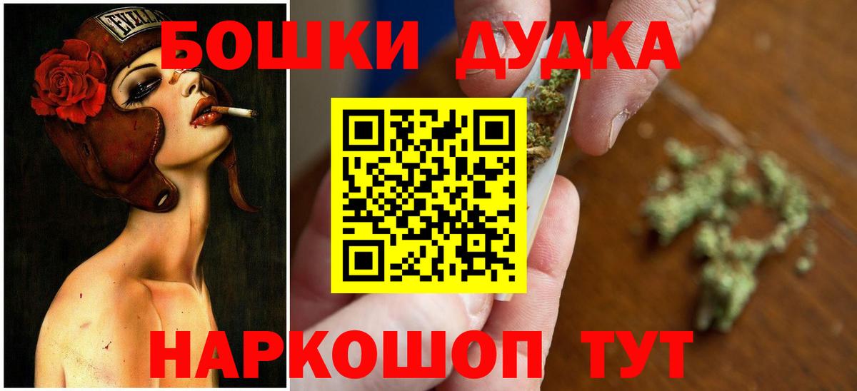 Марихуана THC 21%  МАРИХУАНА планчик  Шишки марихуана семена  Хабаровск  Вход с VPN  Канабис марихуана 